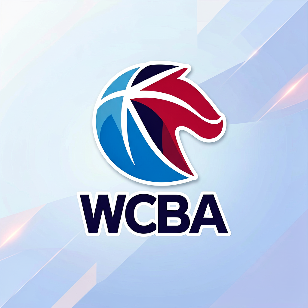WCBA中国女子篮球联赛标志
